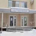 клиника косметологии и массажа Mila clinic фото 1