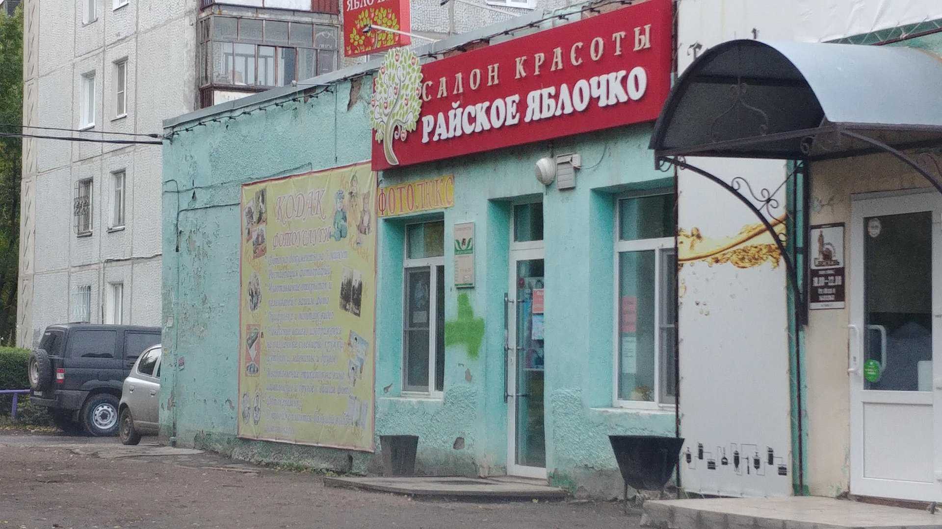 салон косметологии Мерси фото 2