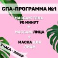 студия Фламинго фото 1