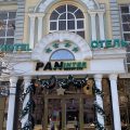 гостиница PANinter Hotel & Spa Mineral фото 1