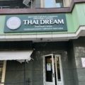 элитный спа салон Thai Dream фото 1